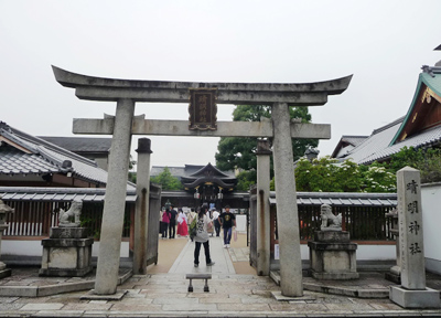 京都の晴明神社 正面